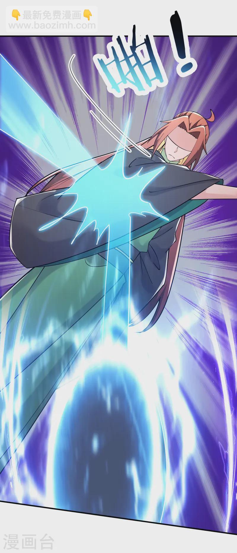 🍣徒弟都是女魔头 第194话  大水冲了龙王庙 第2页