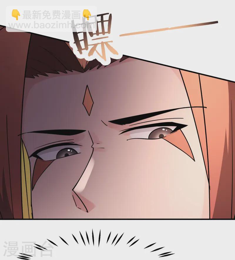 🍣徒弟都是女魔头 第194话  大水冲了龙王庙 第4页