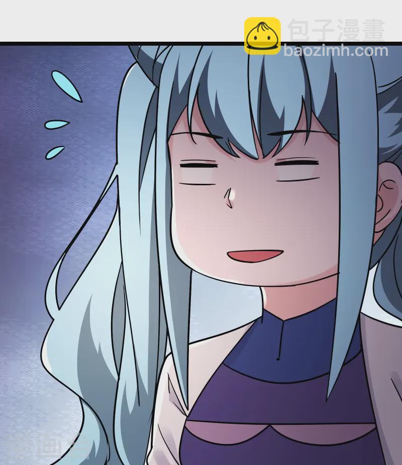 🍣徒弟都是女魔头 第196话 更大的惊喜？ 第17页