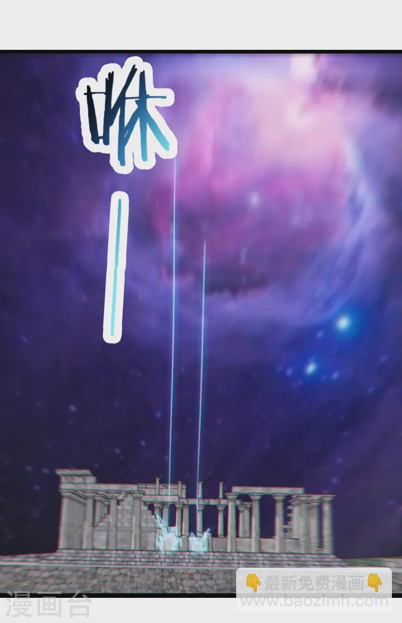 🍣徒弟都是女魔头 第198话 重遇药星尘 第5页