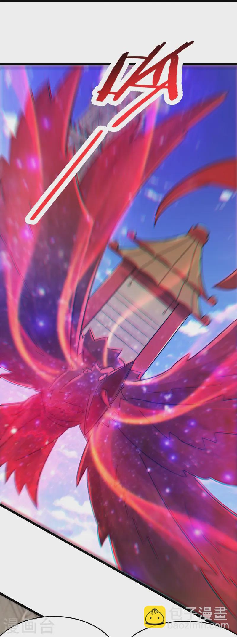 🍣徒弟都是女魔头 第200话  凌霄宫宁神子 第20页