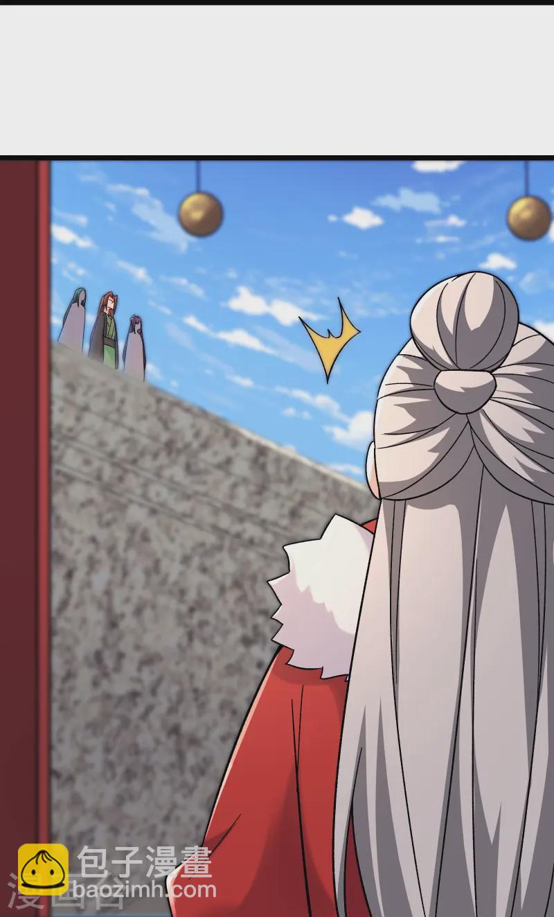 🍣徒弟都是女魔头 第200话  凌霄宫宁神子 第23页