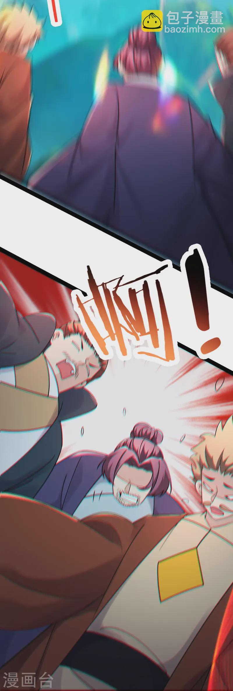 🍣徒弟都是女魔头 第204话 你也配当仙地盟主 第11页