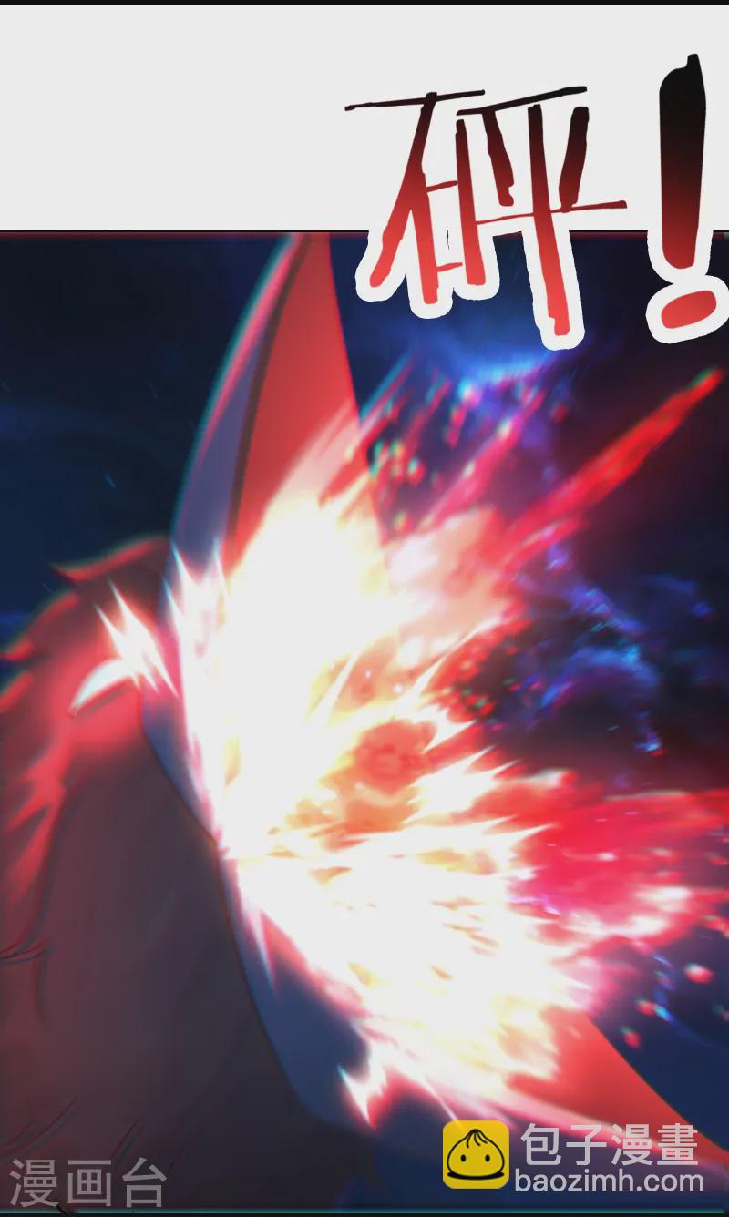 🍣徒弟都是女魔头 第204话 你也配当仙地盟主 第13页