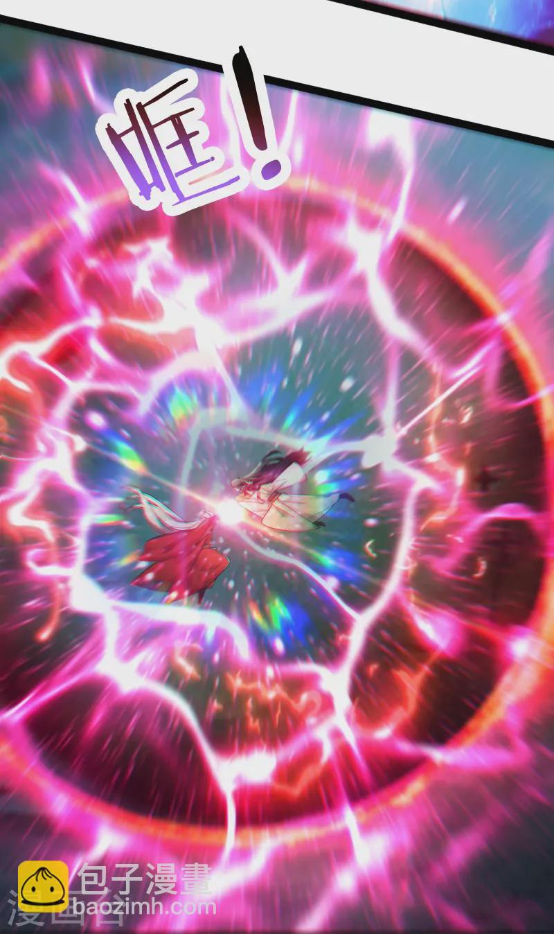 🍣徒弟都是女魔头 第204话 你也配当仙地盟主 第20页