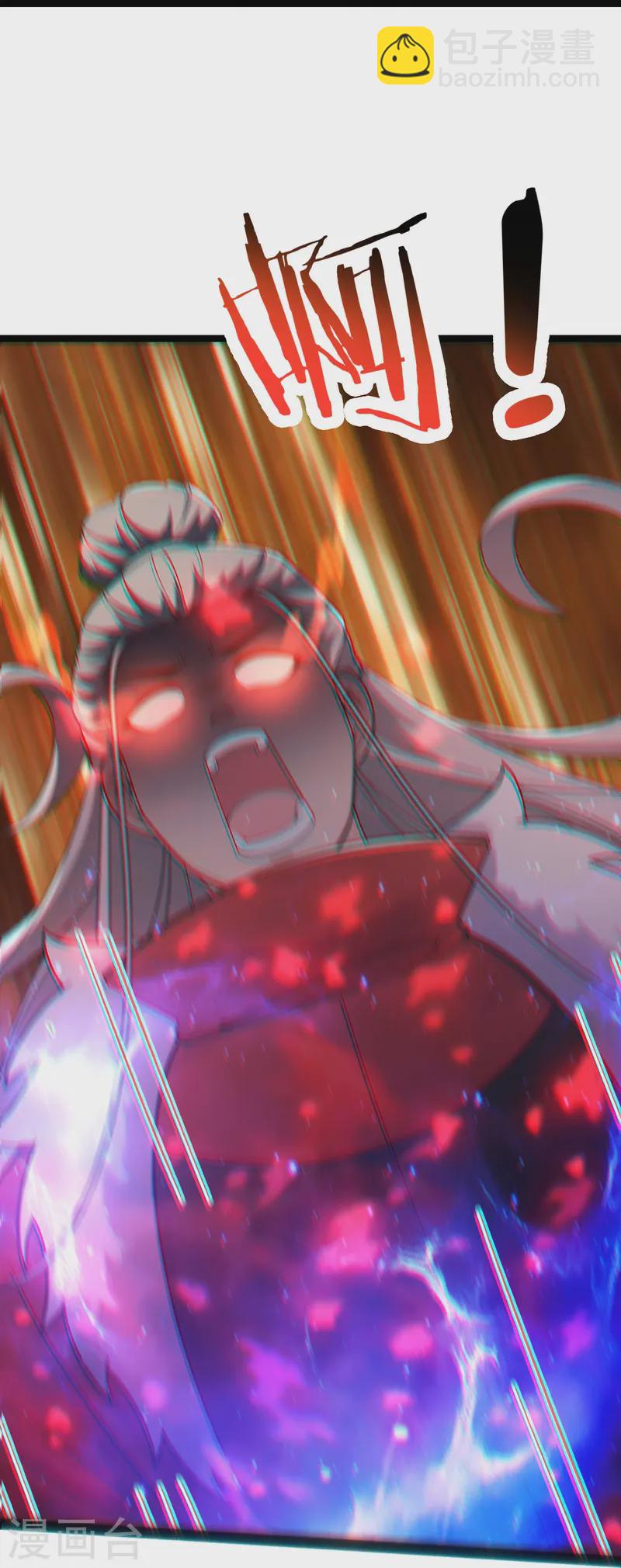 🍣徒弟都是女魔头 第204话 你也配当仙地盟主 第29页