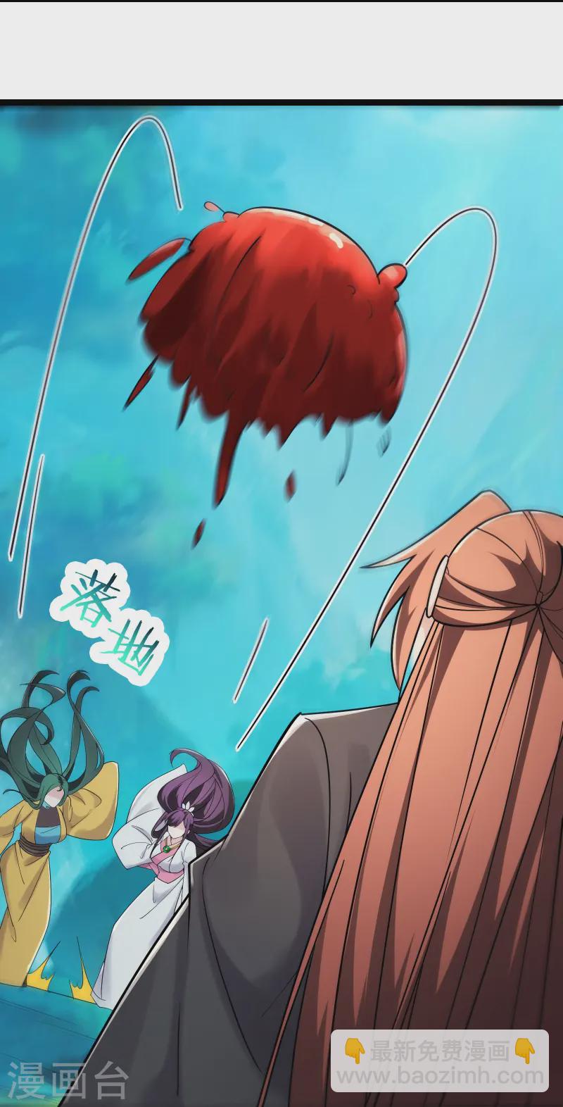 🍣徒弟都是女魔头 第204话 你也配当仙地盟主 第31页