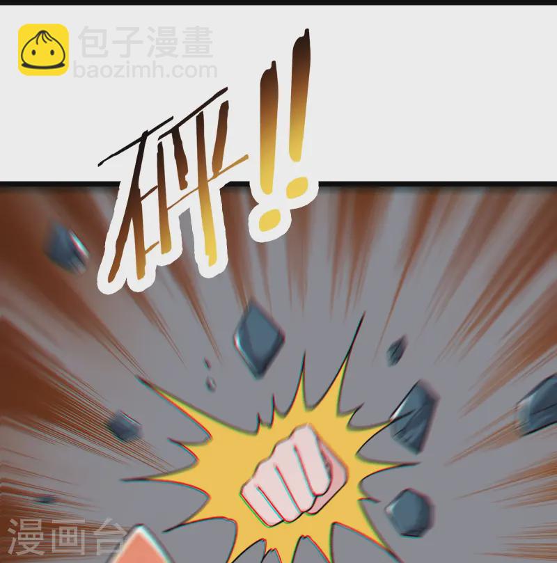 🍣徒弟都是女魔头 第206话 师尊，我们想死您了 第13页