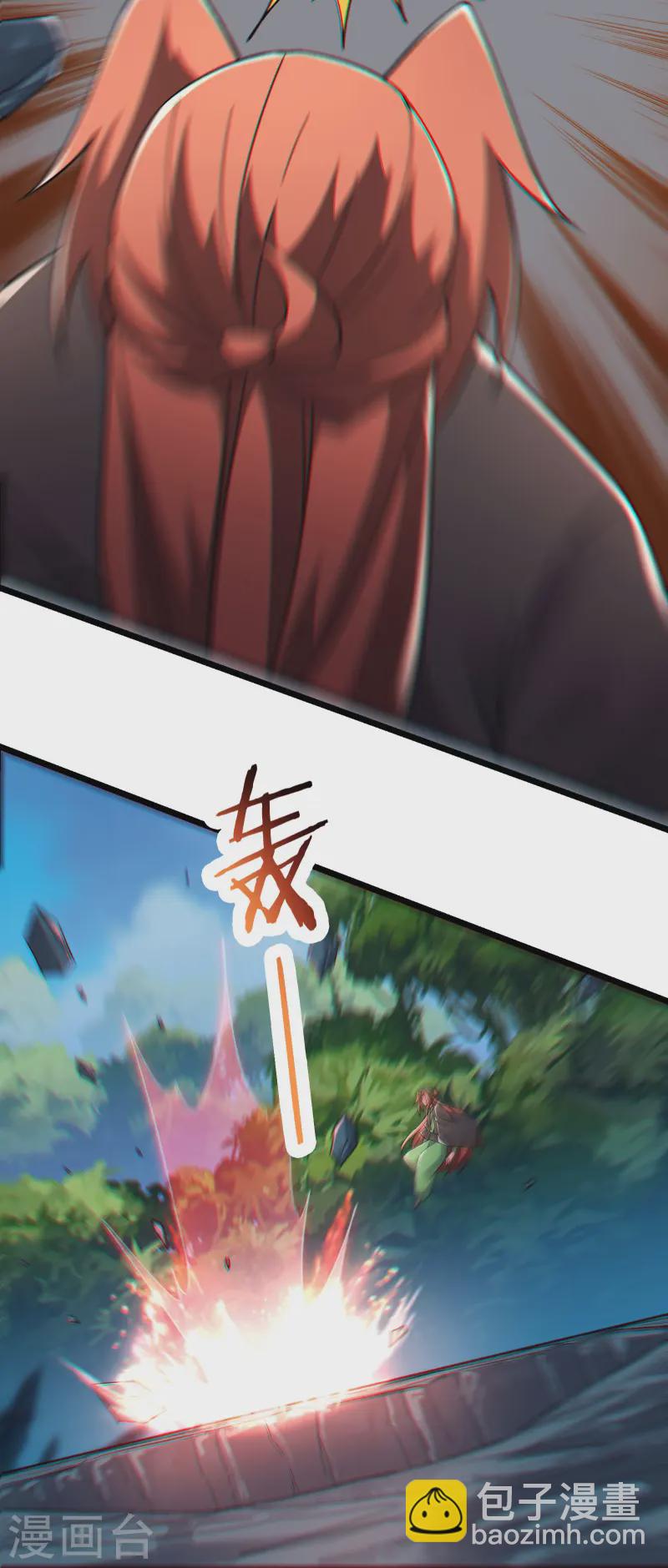 🍣徒弟都是女魔头 第206话 师尊，我们想死您了 第14页