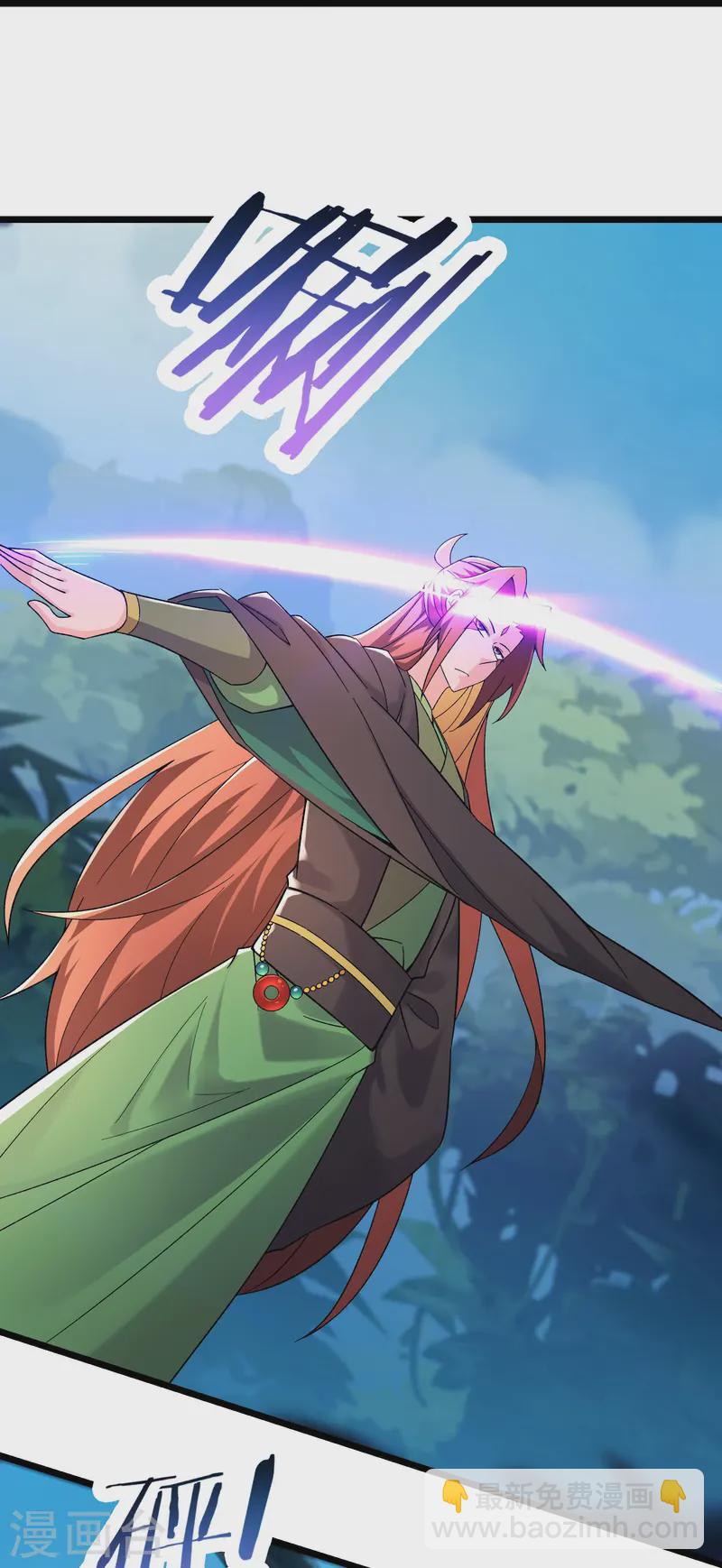 🍣徒弟都是女魔头 第206话 师尊，我们想死您了 第17页