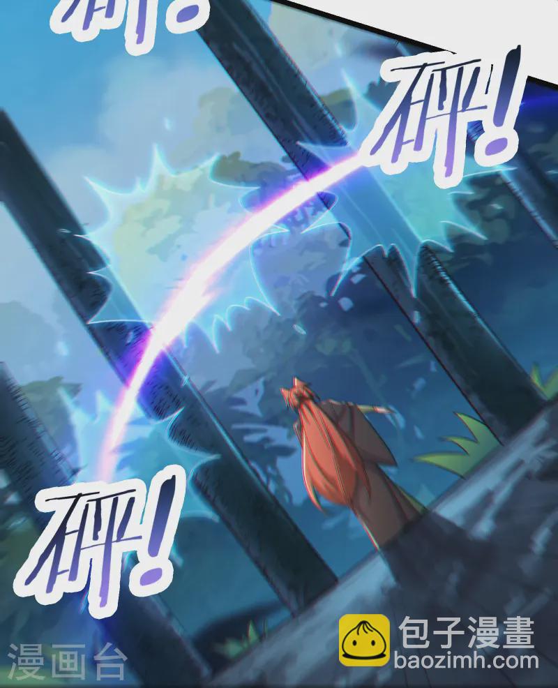🍣徒弟都是女魔头 第206话 师尊，我们想死您了 第18页