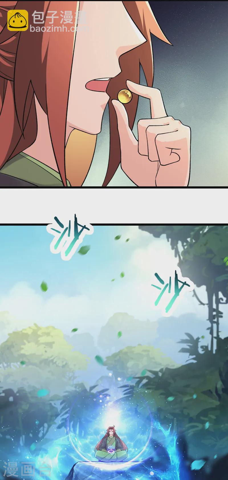 🍣徒弟都是女魔头 第206话 师尊，我们想死您了 第3页