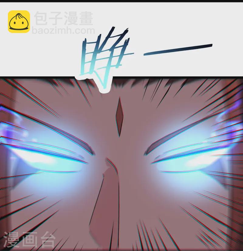 🍣徒弟都是女魔头 第206话 师尊，我们想死您了 第5页