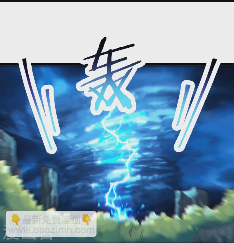 🍣徒弟都是女魔头 第206话 师尊，我们想死您了 第6页