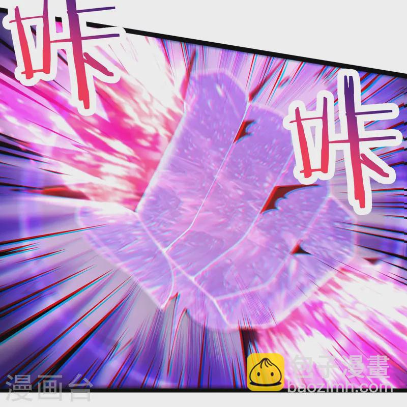 🍣徒弟都是女魔头 第208话 先拿你的徒儿开刀 第25页