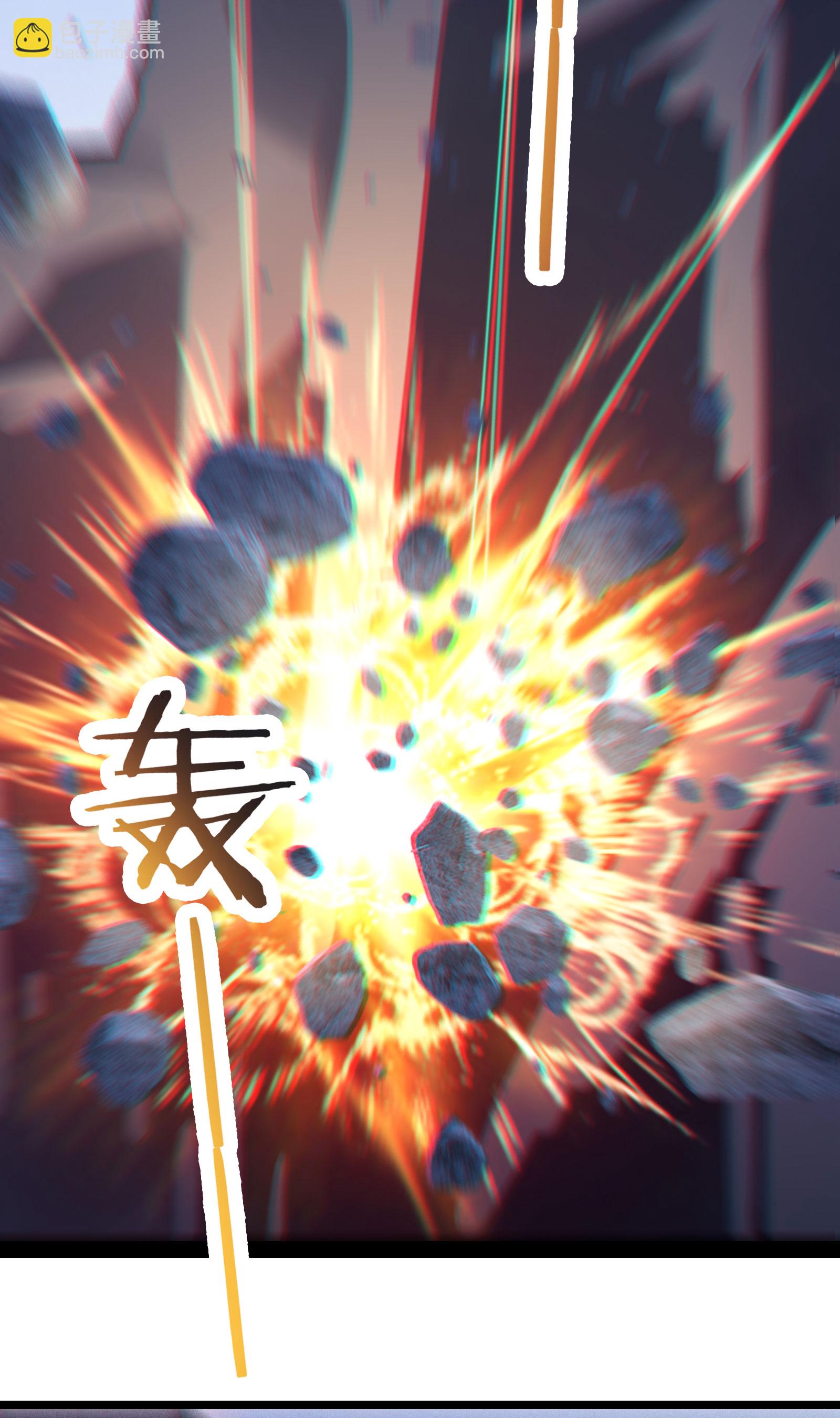 🍣徒弟都是女魔头 第212话 长生秘境 第30页