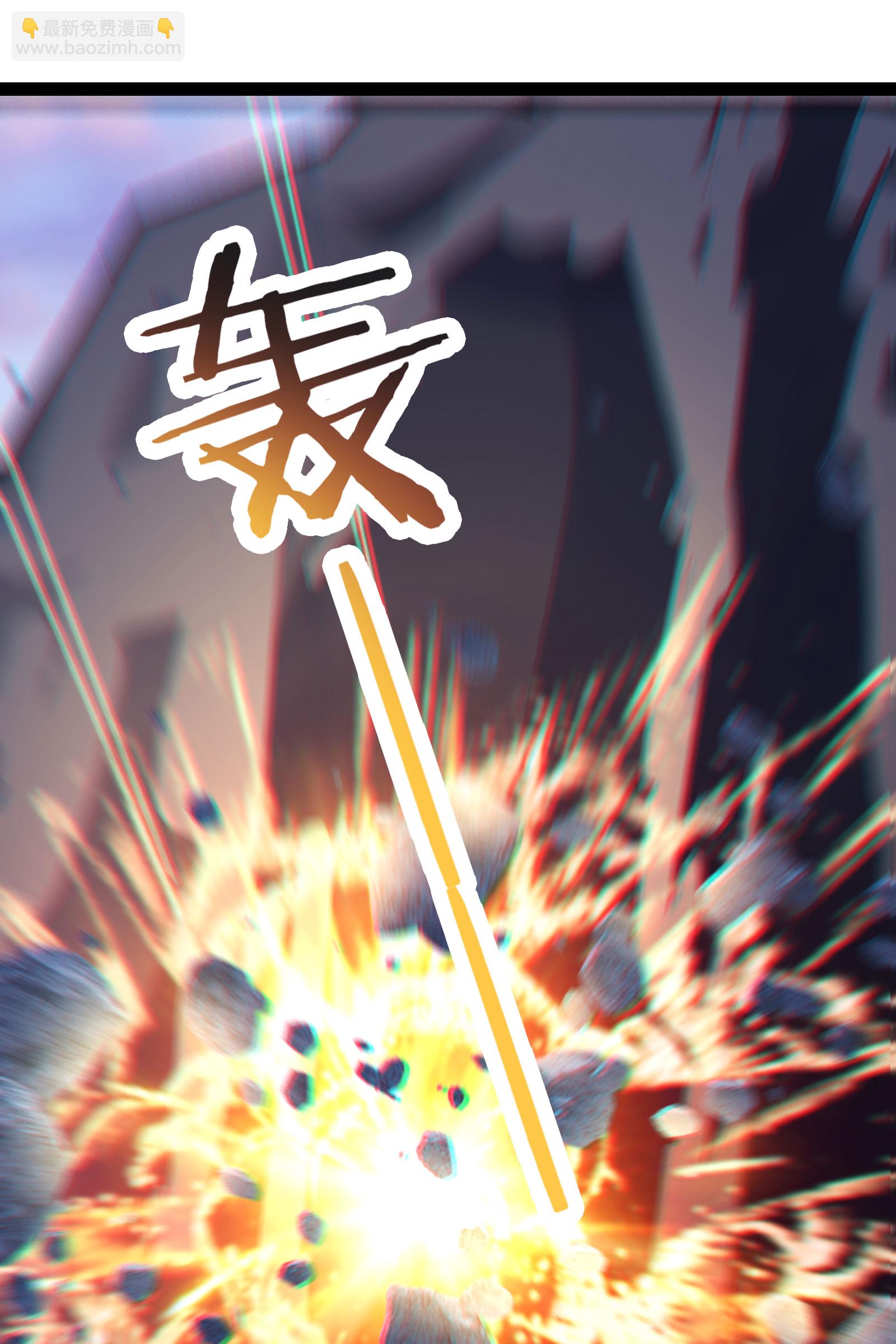 🍣徒弟都是女魔头 第212话 长生秘境 第32页