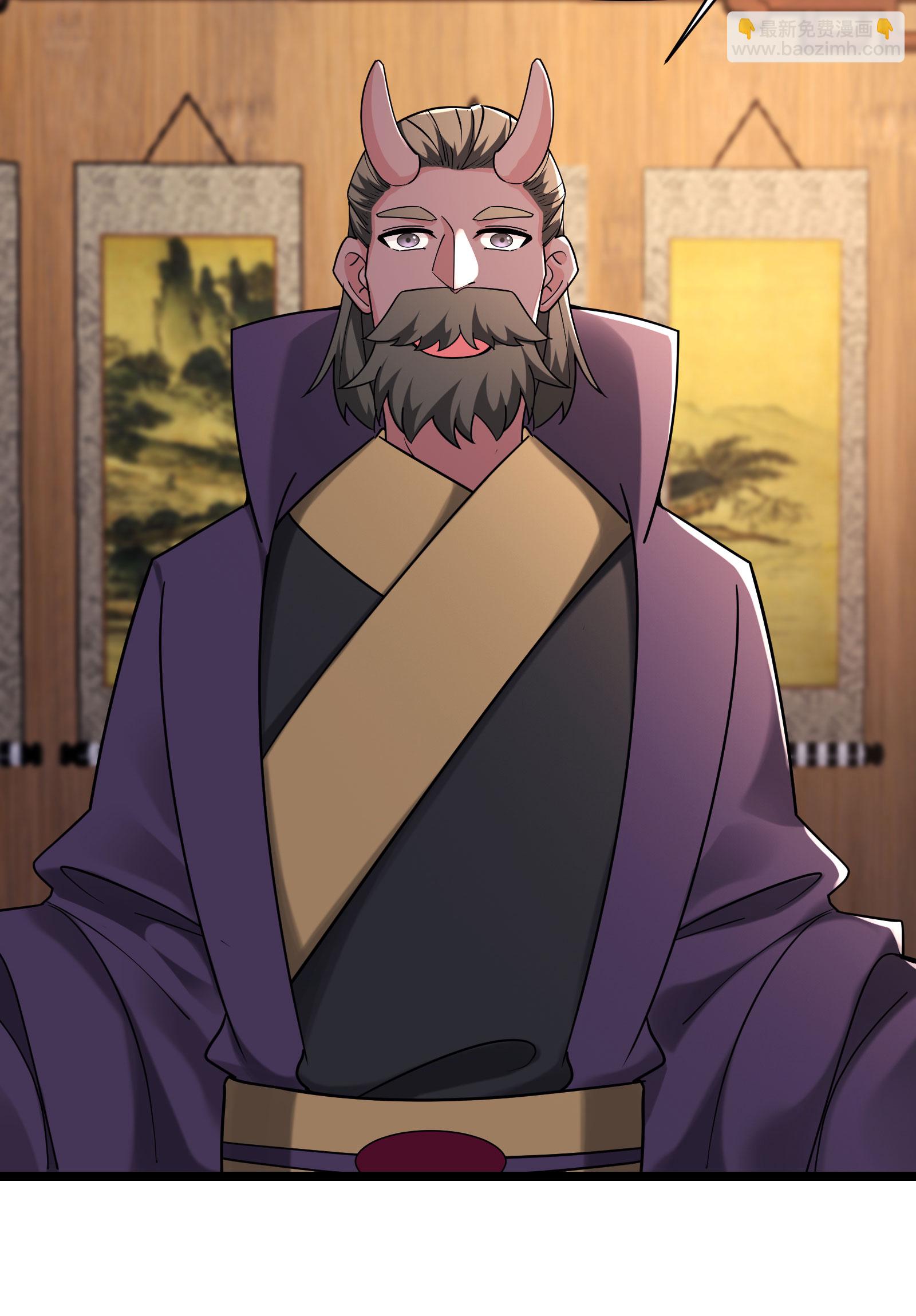 🍣徒弟都是女魔头 第212话 长生秘境 第9页