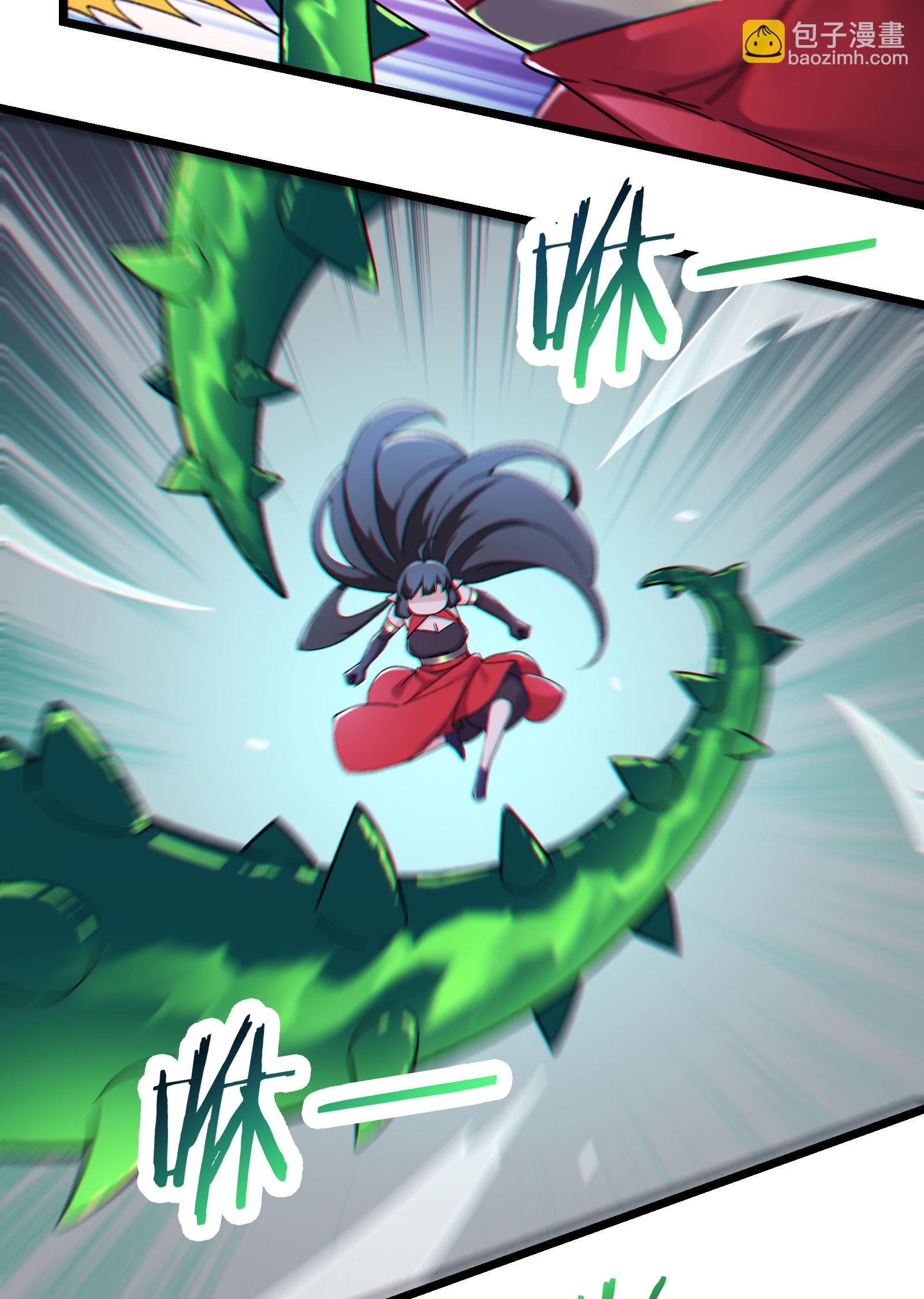 🍣徒弟都是女魔头 第214话 宁神子的妹妹？ 第12页