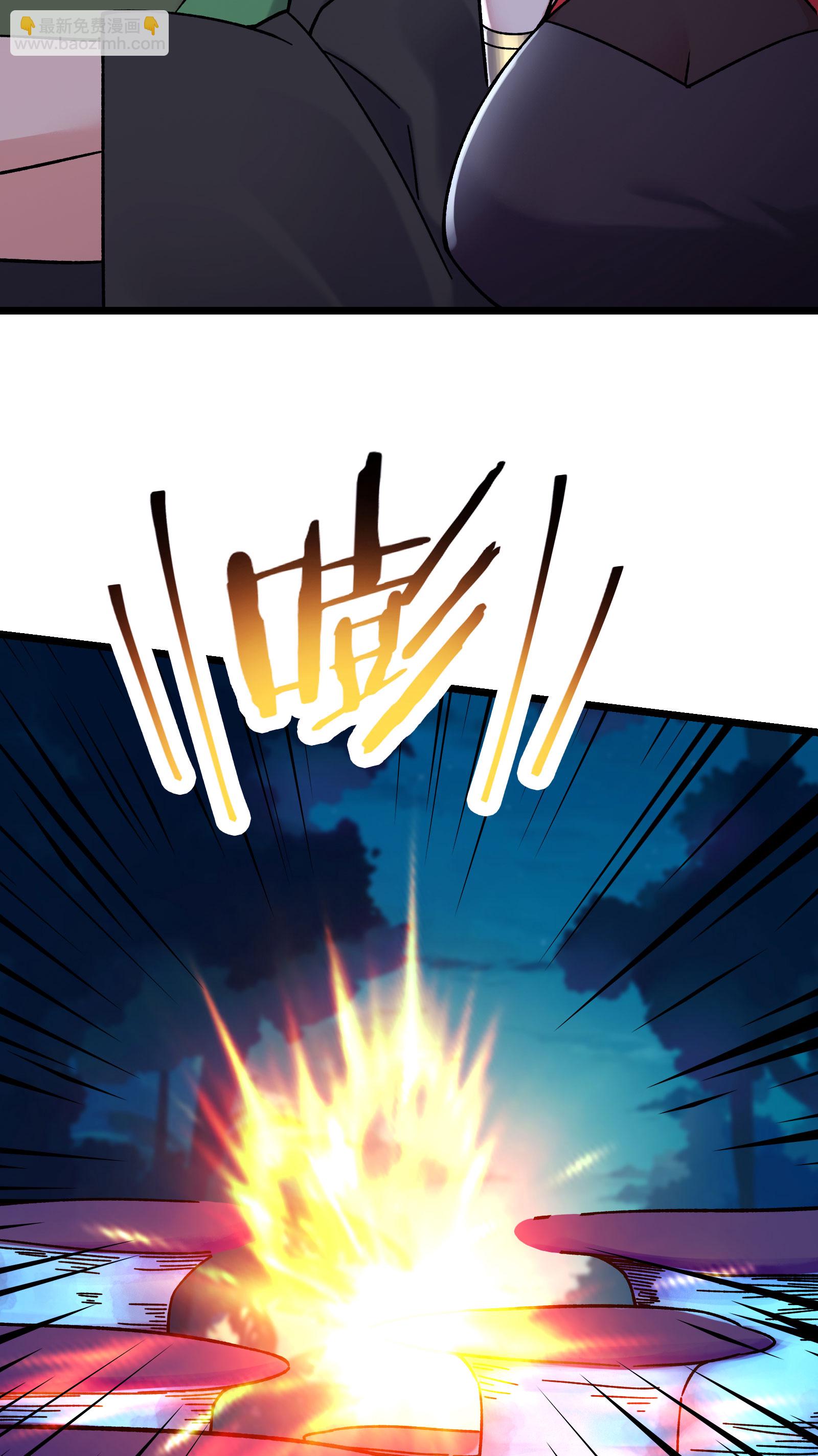 🍣徒弟都是女魔头 第214话 宁神子的妹妹？ 第21页
