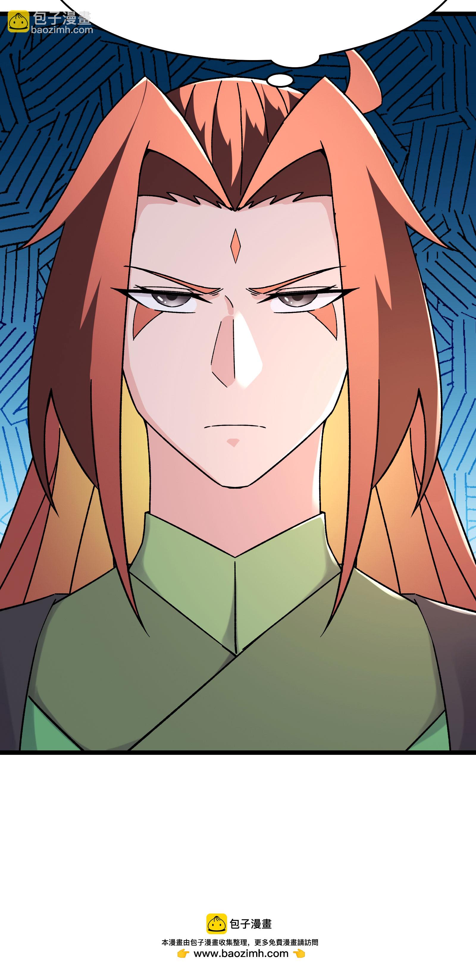 🍣徒弟都是女魔头 第214话 宁神子的妹妹？ 第33页