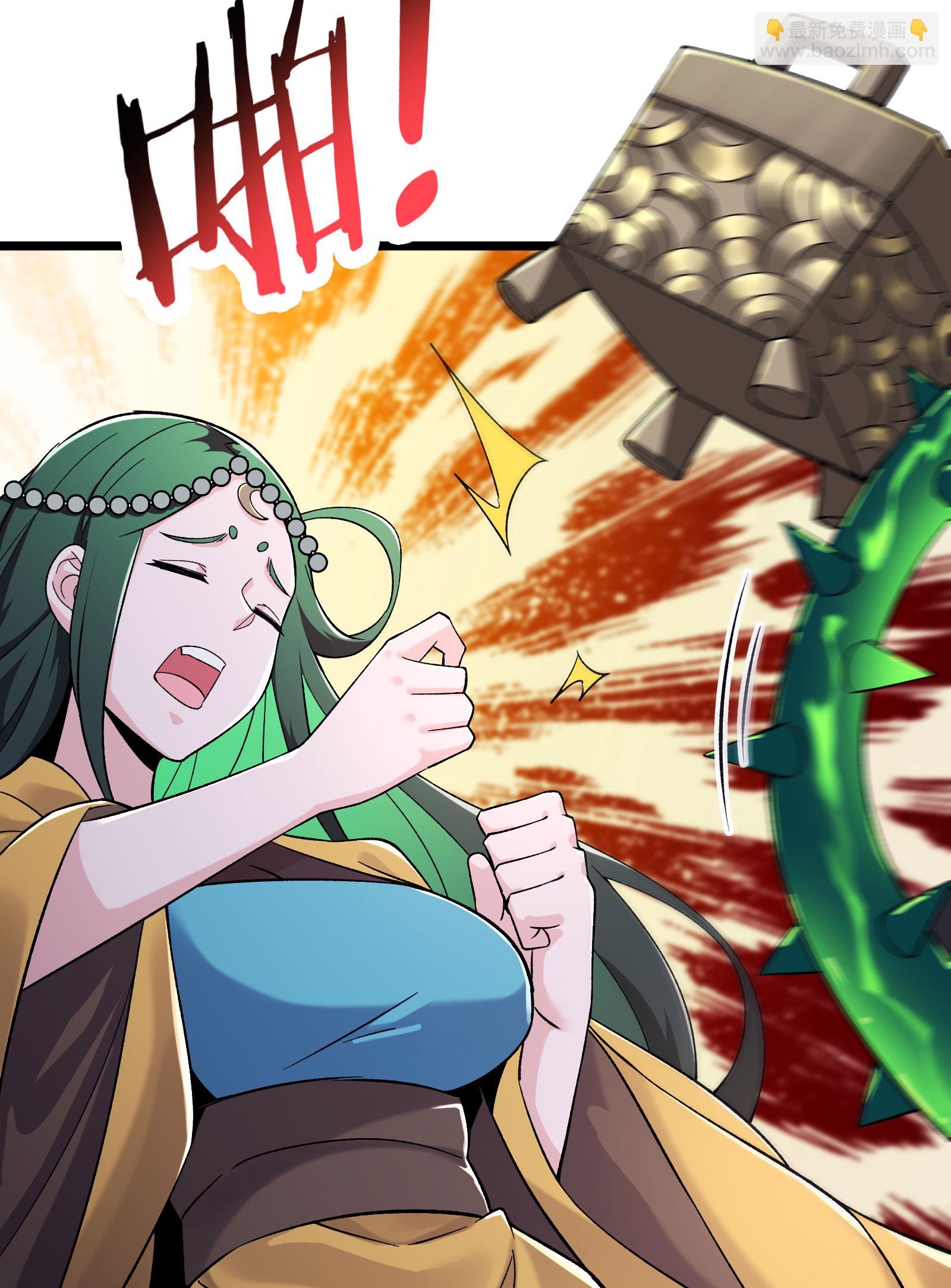 🍣徒弟都是女魔头 第214话 宁神子的妹妹？ 第6页