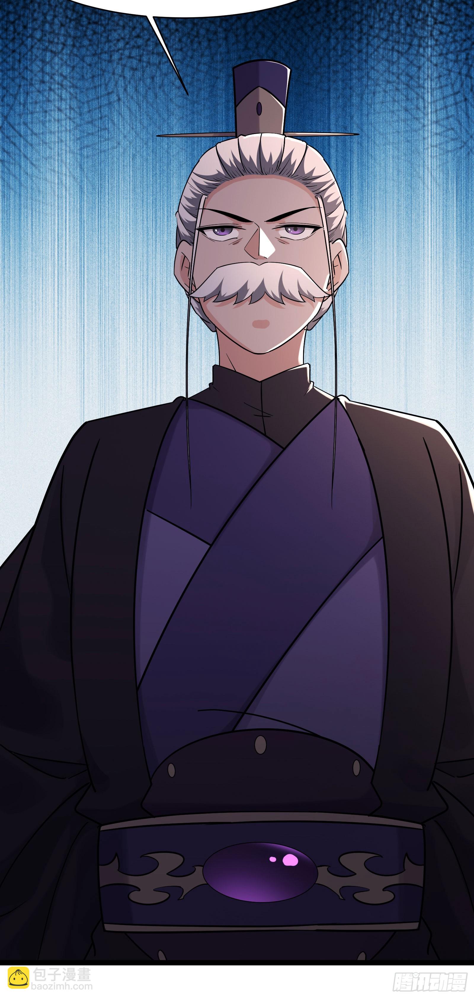 🍣徒弟都是女魔头 第210话 你承受不住 第11页