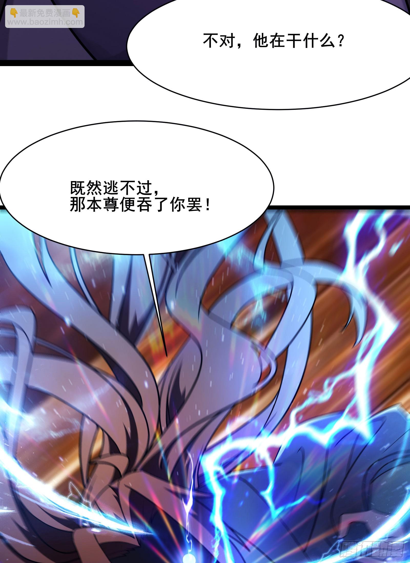 🍣徒弟都是女魔头 第210话 你承受不住 第13页