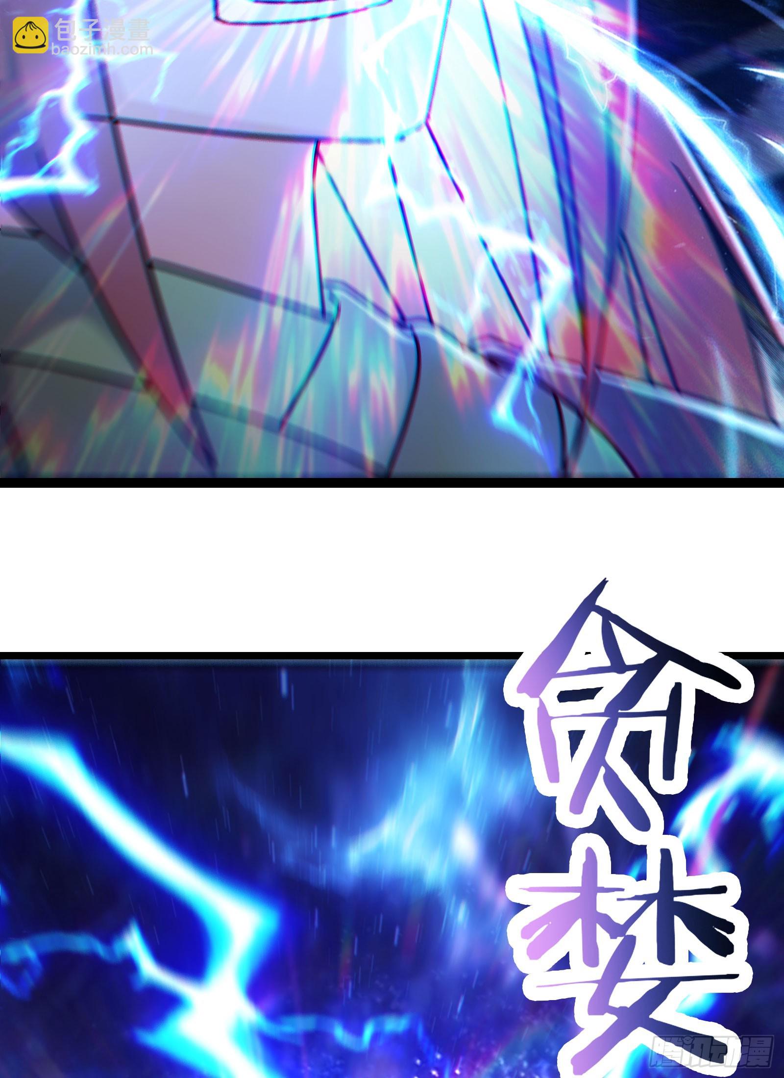 🍣徒弟都是女魔头 第210话 你承受不住 第16页