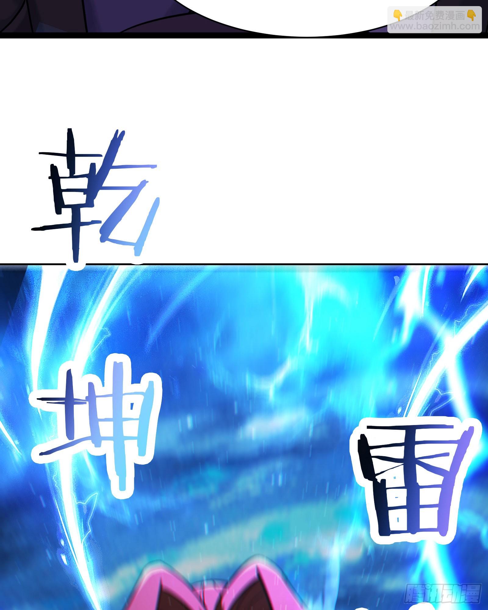 🍣徒弟都是女魔头 第210话 你承受不住 第24页