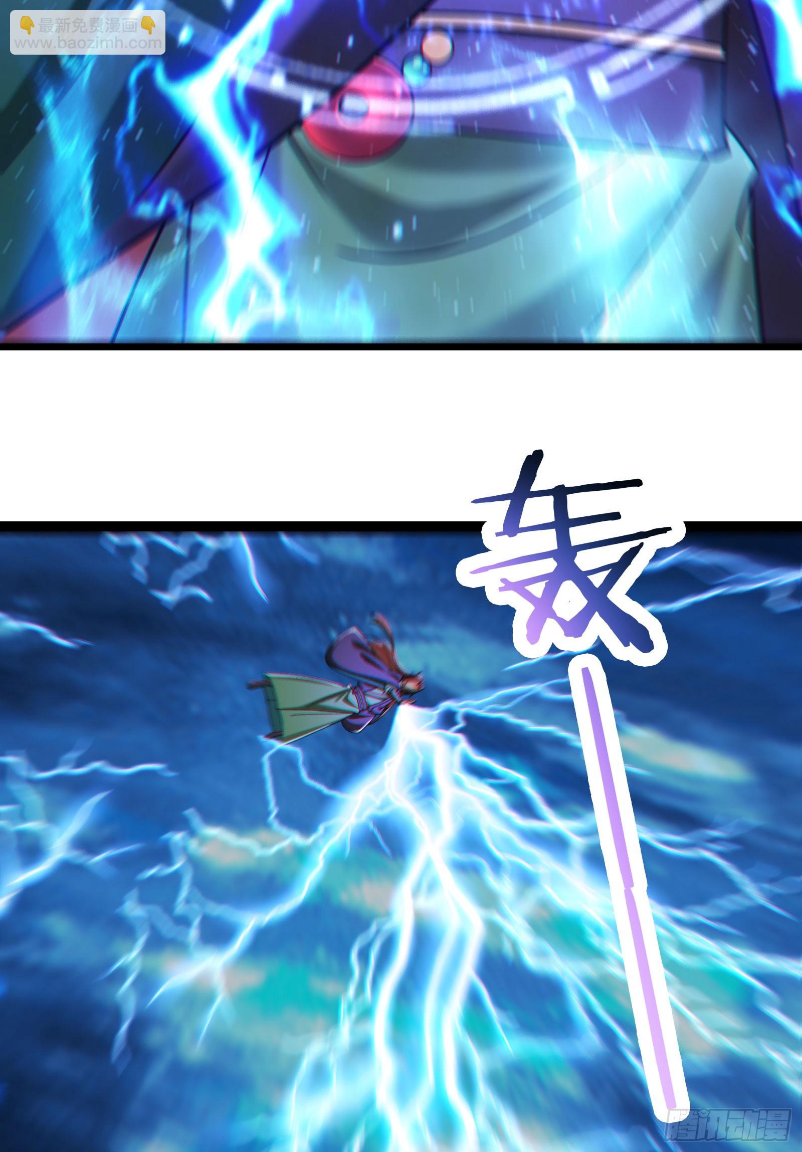 🍣徒弟都是女魔头 第210话 你承受不住 第26页