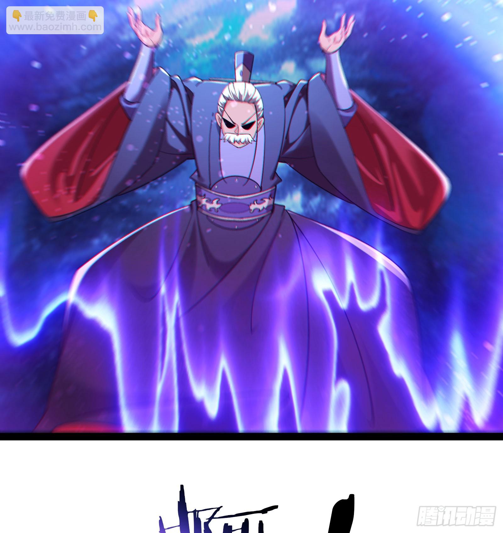 🍣徒弟都是女魔头 第210话 你承受不住 第30页