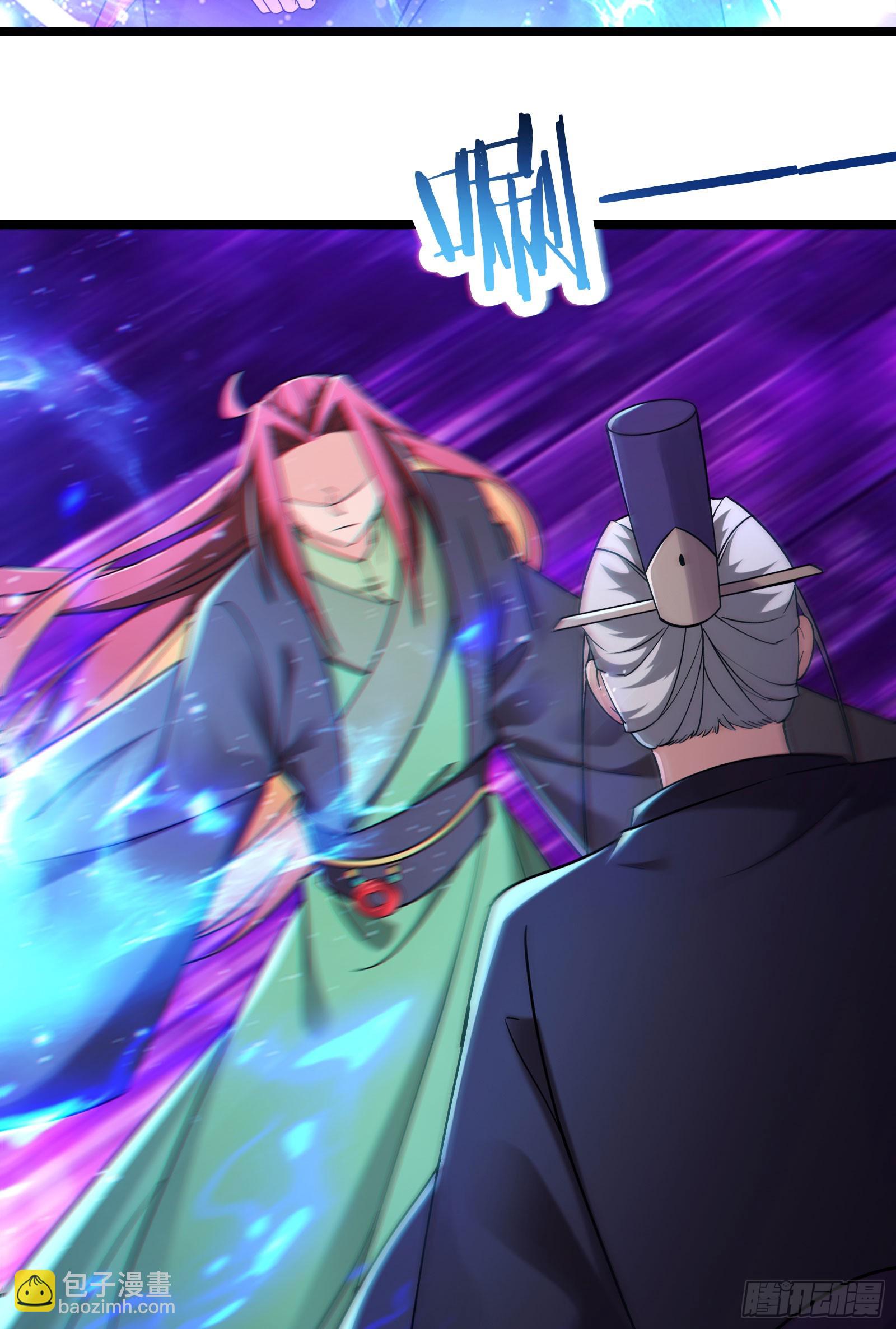 🍣徒弟都是女魔头 第210话 你承受不住 第34页