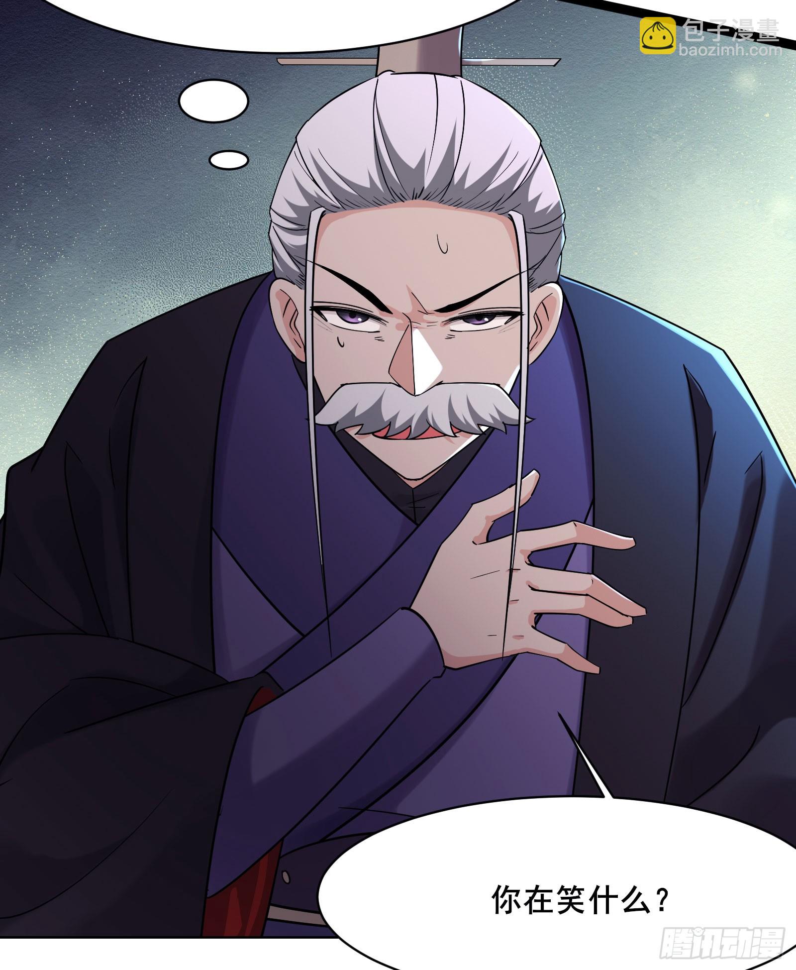 🍣徒弟都是女魔头 第210话 你承受不住 第40页