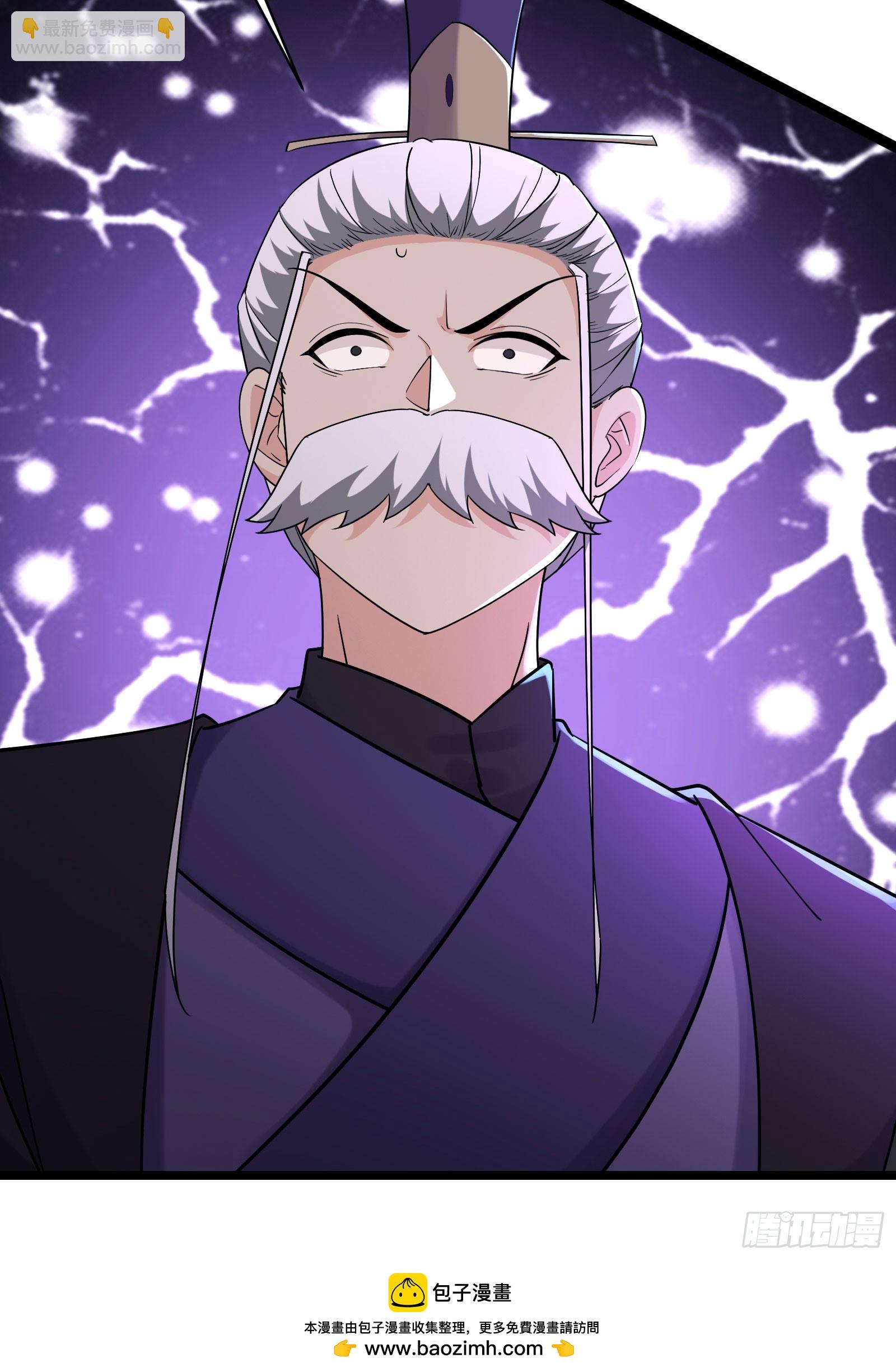 🍣徒弟都是女魔头 第210话 你承受不住 第46页