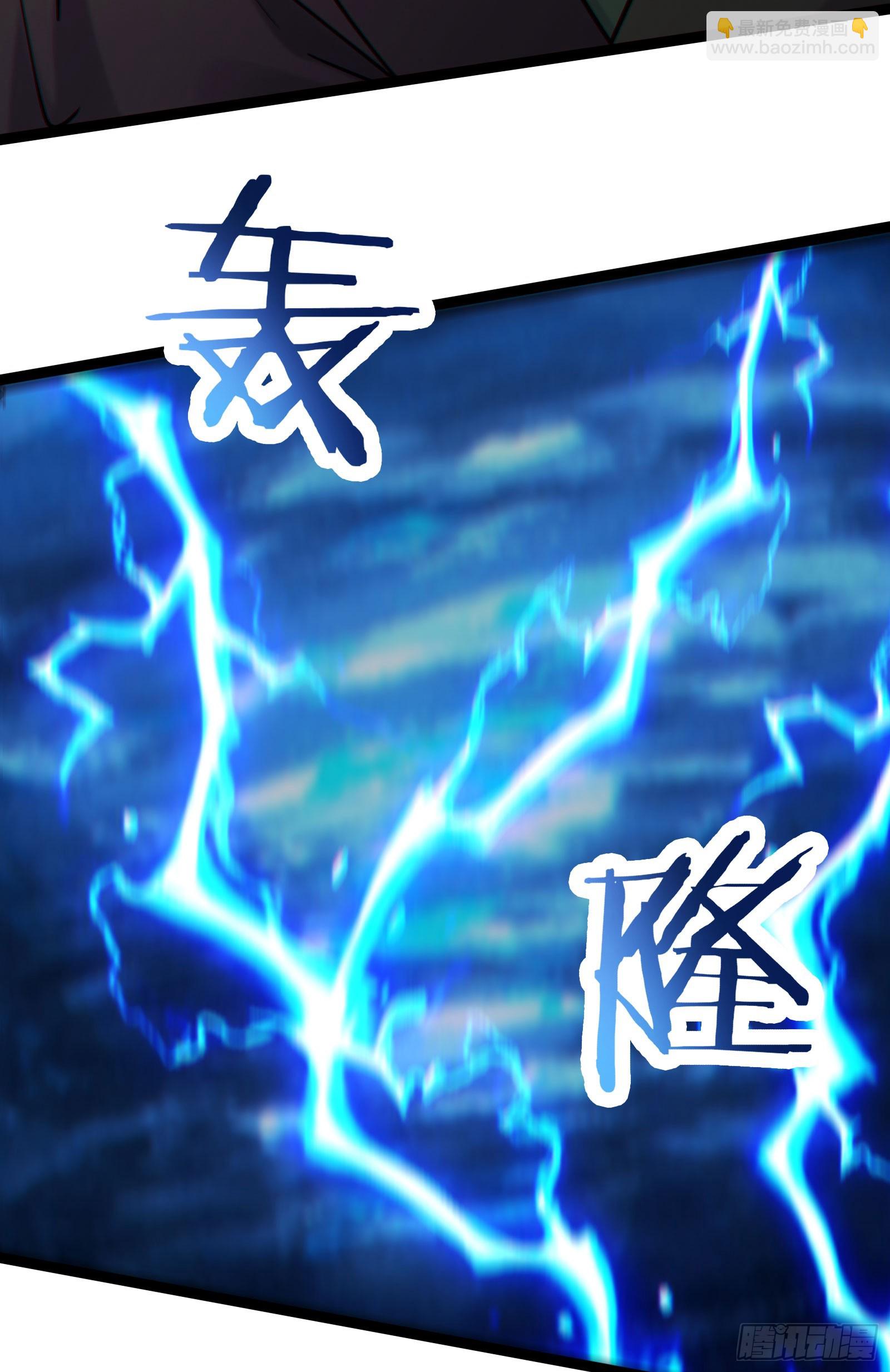 🍣徒弟都是女魔头 第210话 你承受不住 第8页