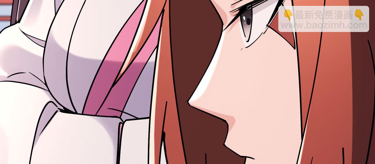 🍣徒弟都是女魔头 第218话 破她根基 第12页