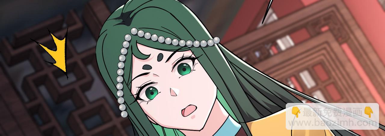 🍣徒弟都是女魔头 第218话 破她根基 第18页