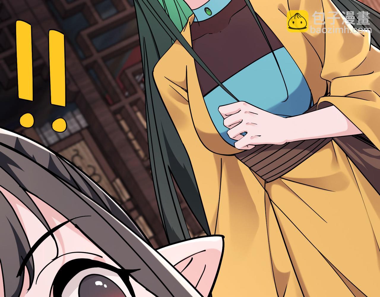 🍣徒弟都是女魔头 第218话 破她根基 第19页