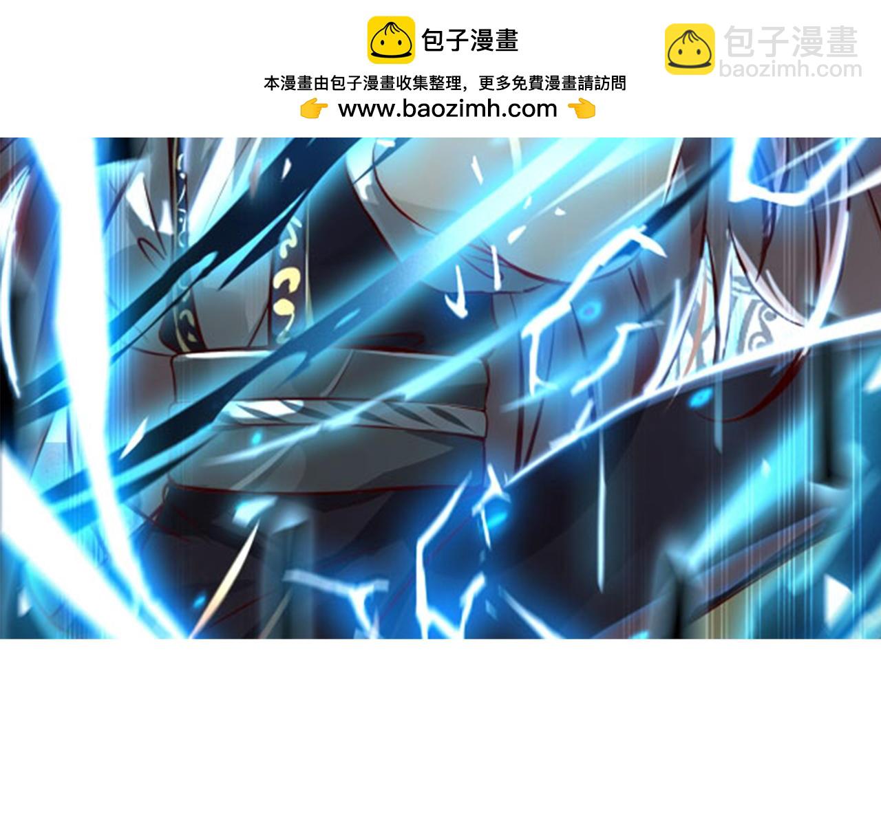 🍣徒弟都是女魔头 第218话 破她根基 第2页