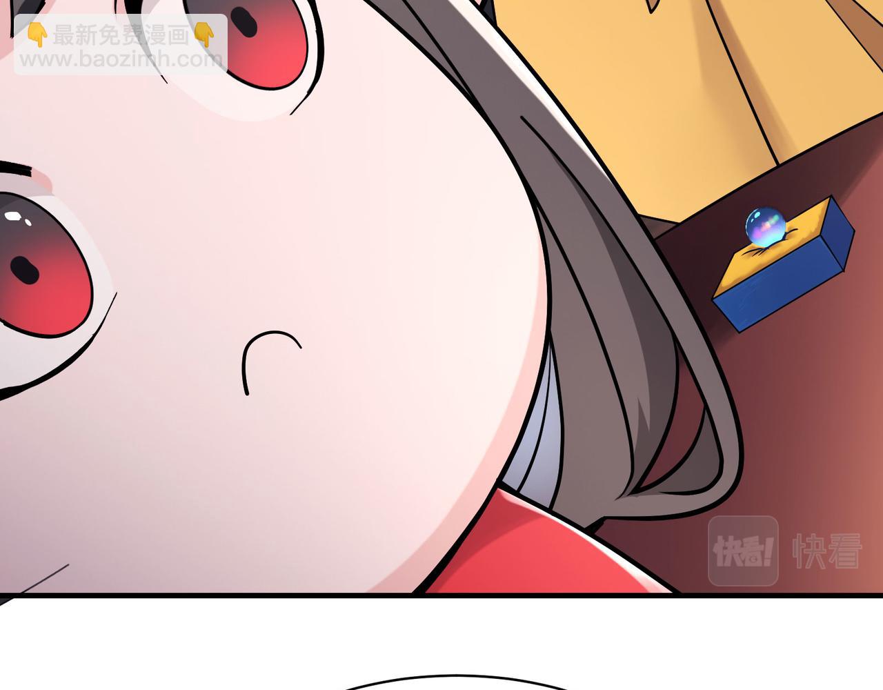 🍣徒弟都是女魔头 第218话 破她根基 第20页