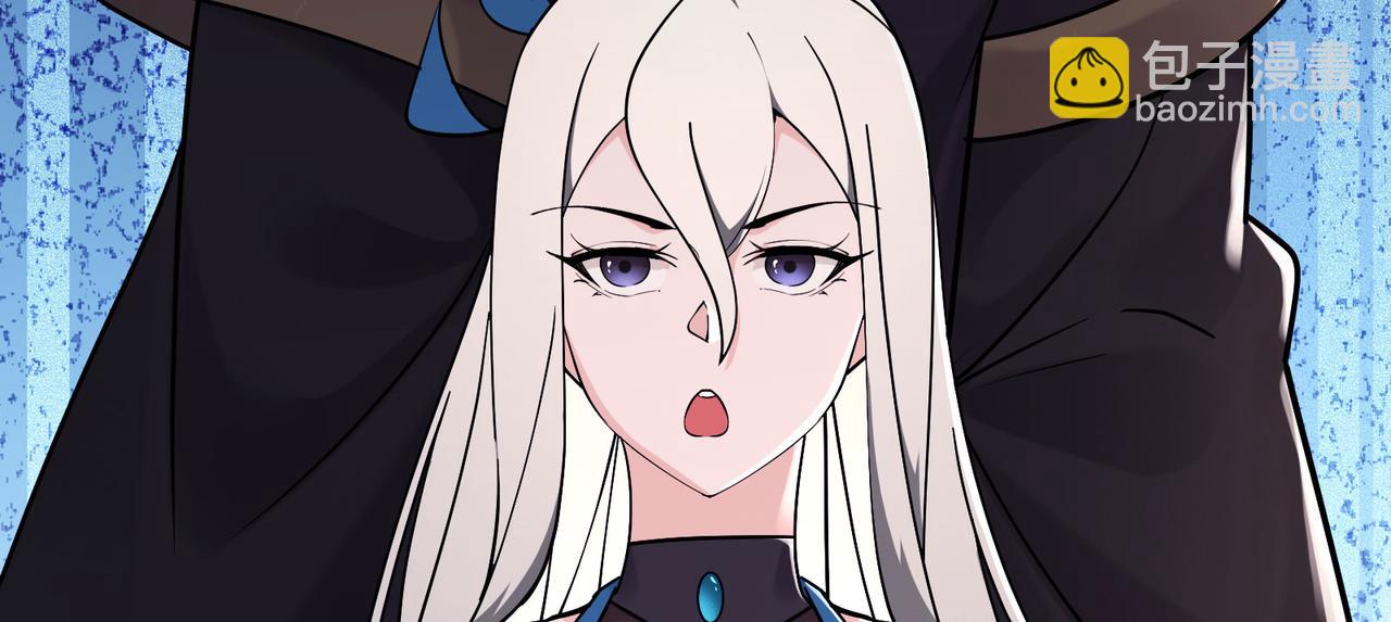 🍣徒弟都是女魔头 第218话 破她根基 第26页