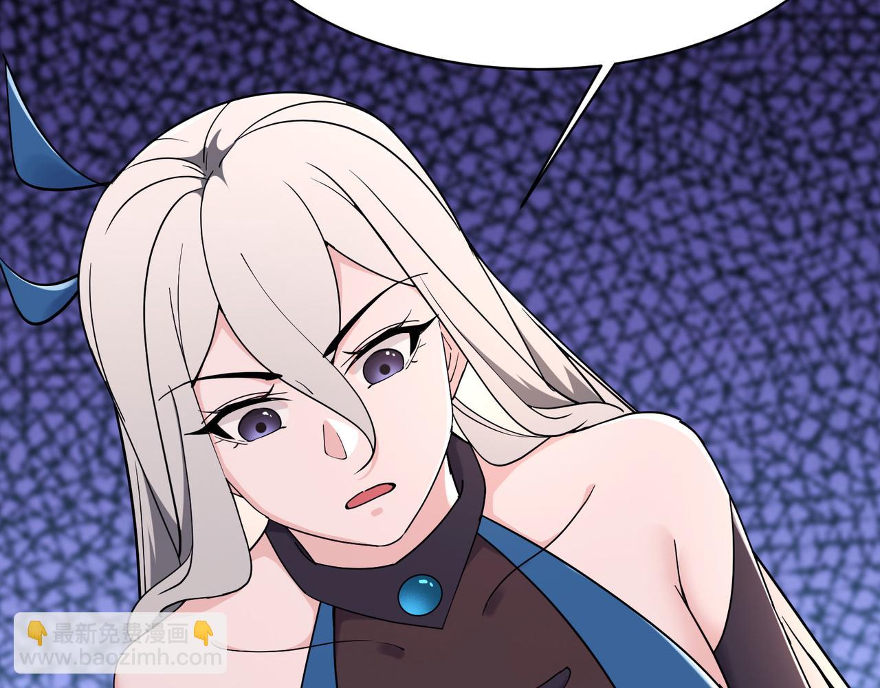🍣徒弟都是女魔头 第218话 破她根基 第33页