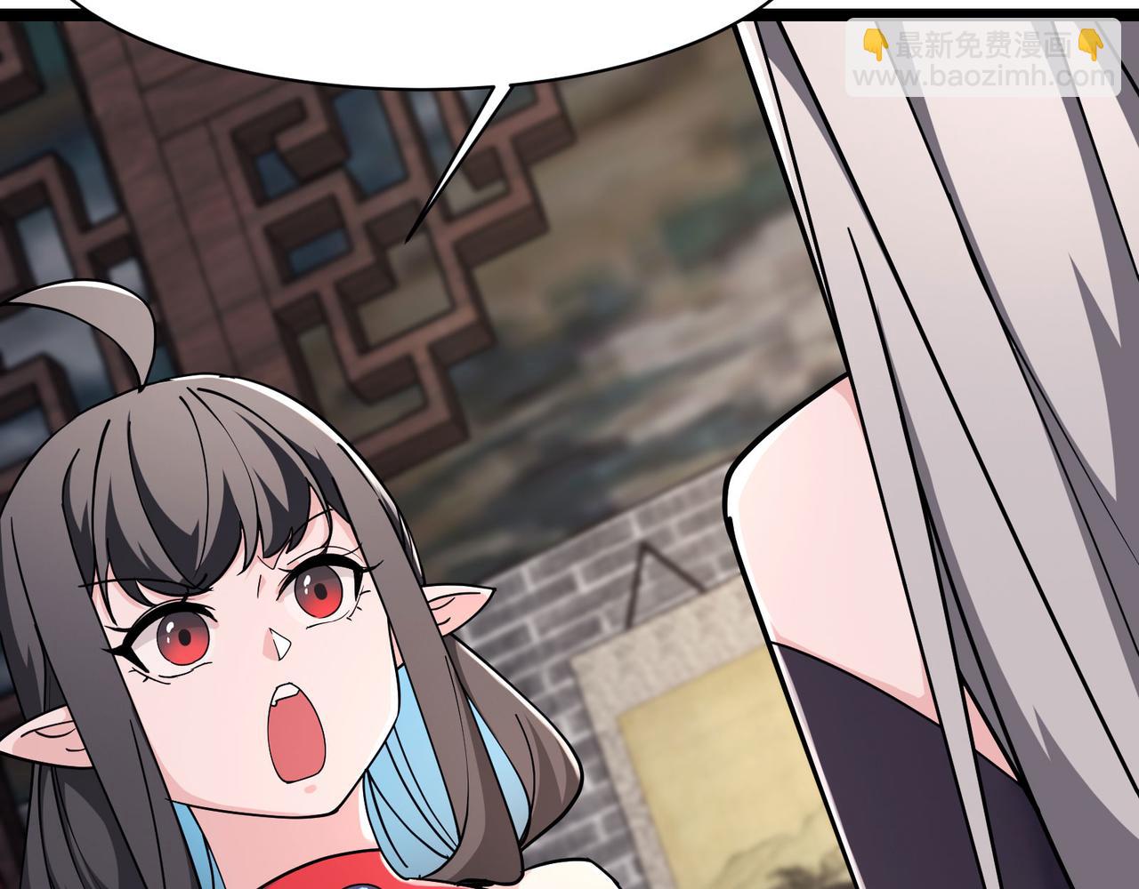 🍣徒弟都是女魔头 第218话 破她根基 第36页