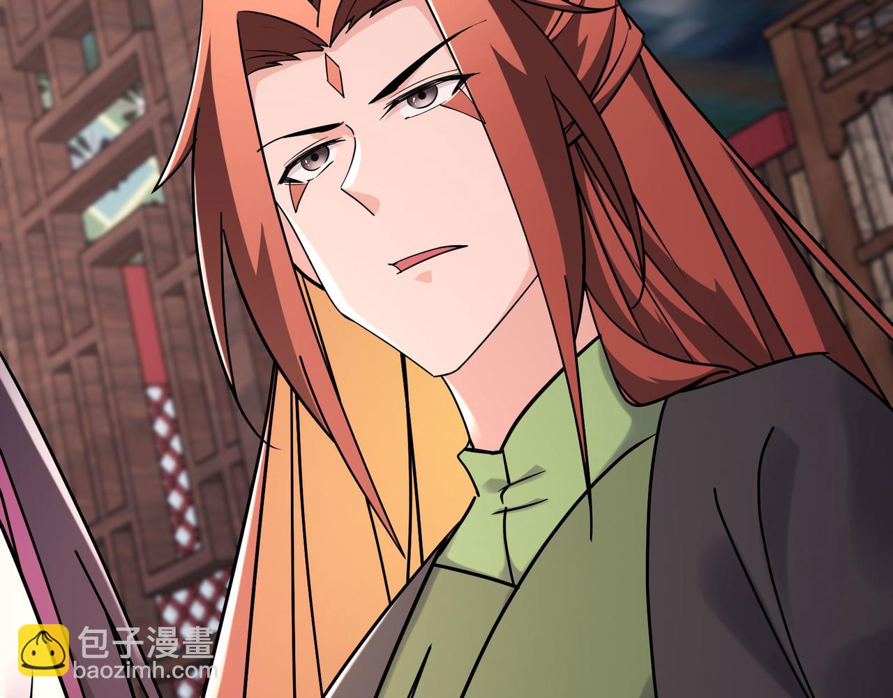 🍣徒弟都是女魔头 第218话 破她根基 第47页