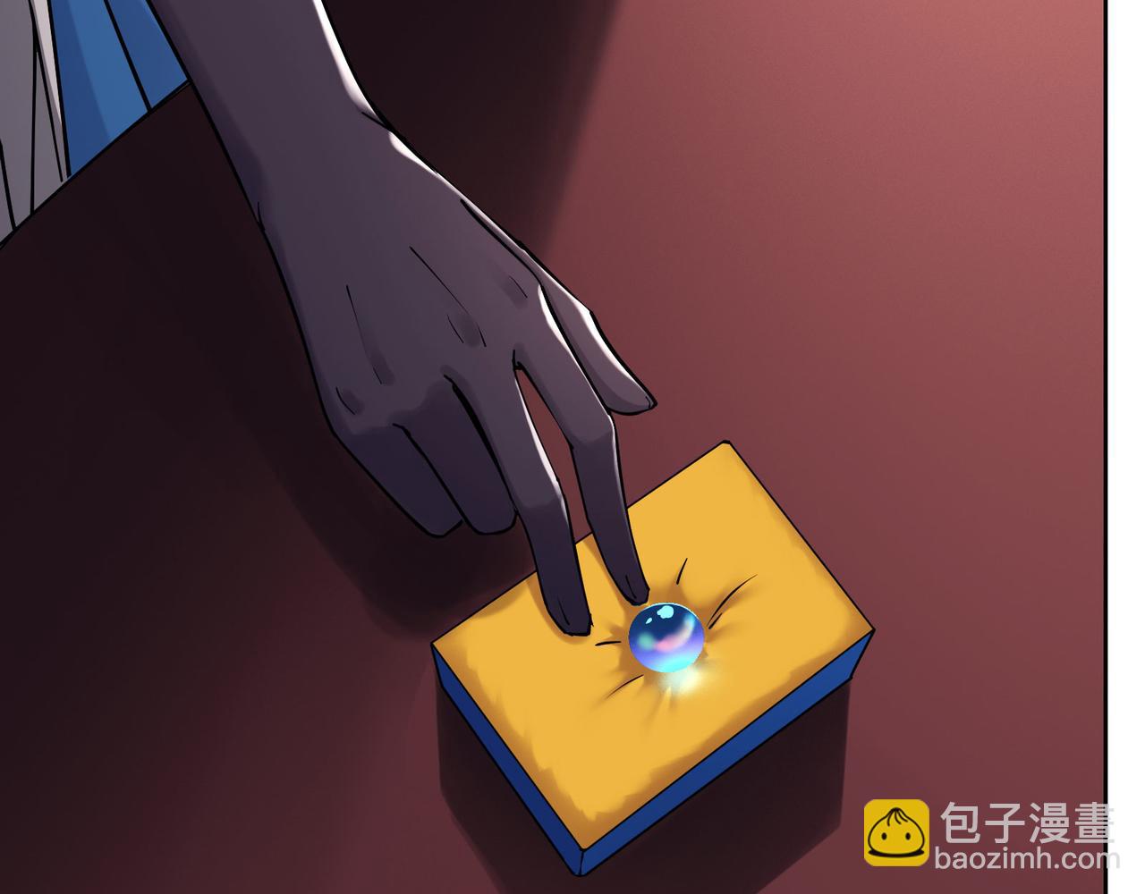 🍣徒弟都是女魔头 第218话 破她根基 第8页