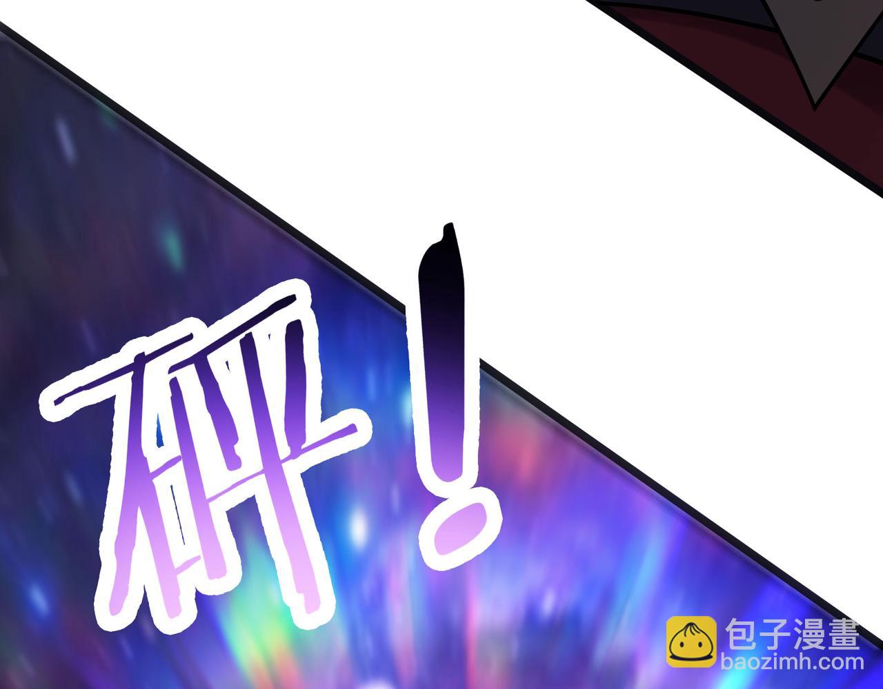 🍣徒弟都是女魔头 第220话 一月内突破真仙境！ 第12页