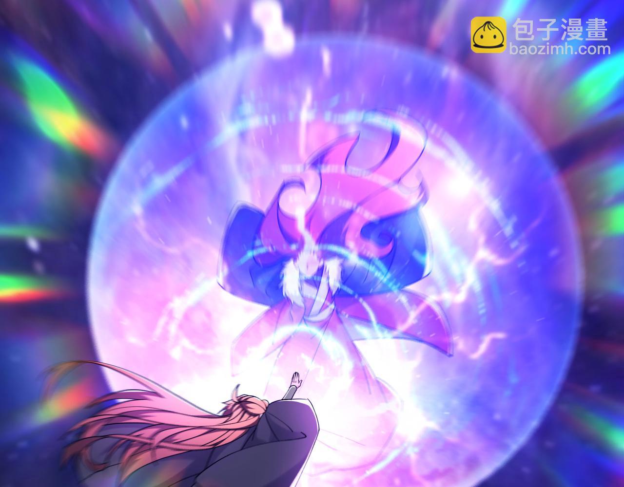 🍣徒弟都是女魔头 第220话 一月内突破真仙境！ 第13页