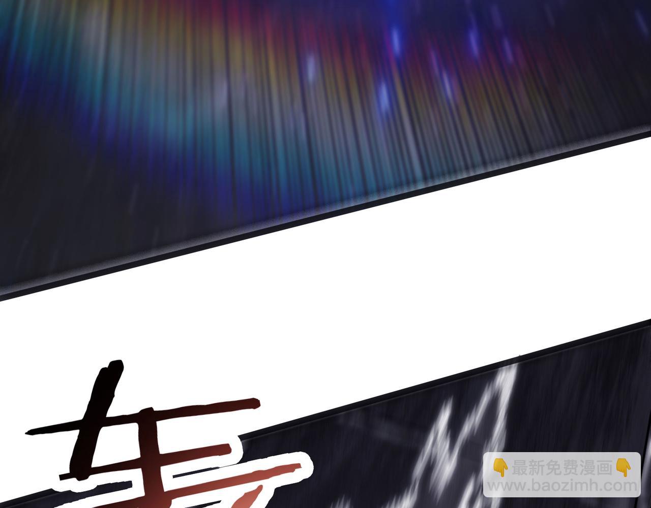 🍣徒弟都是女魔头 第220话 一月内突破真仙境！ 第16页