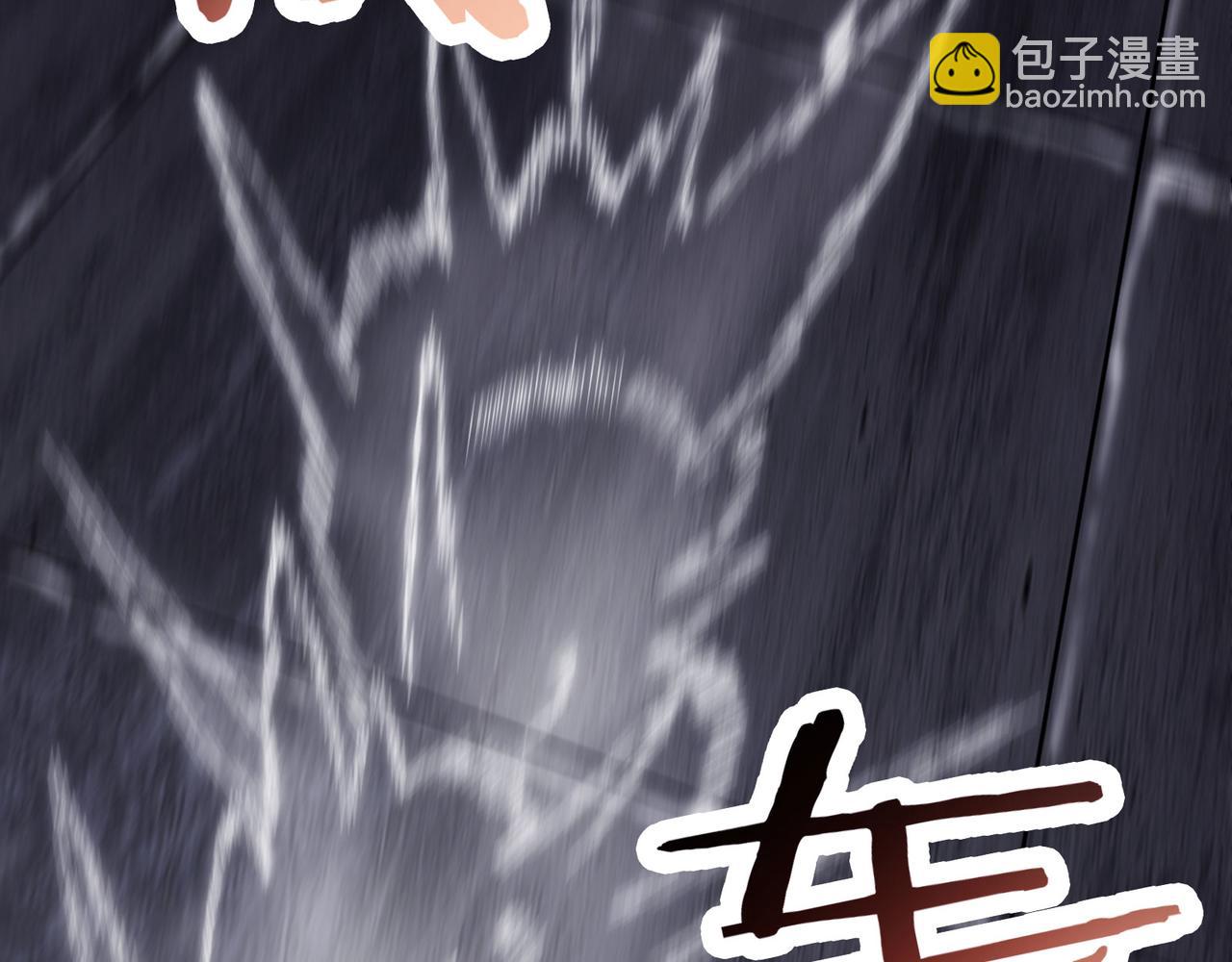 🍣徒弟都是女魔头 第220话 一月内突破真仙境！ 第18页
